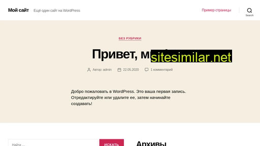 dr-saidov.ru alternative sites