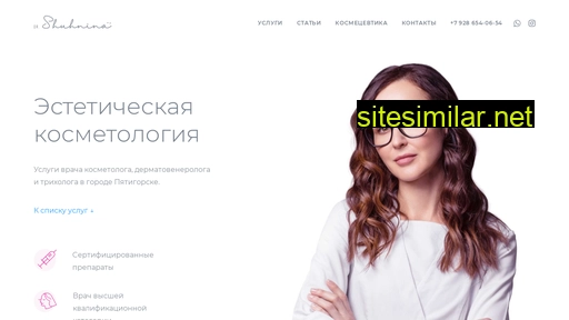 dr-shuhnina.ru alternative sites
