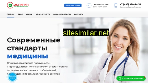 dr-spravki.ru alternative sites