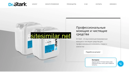dr-stark.ru alternative sites