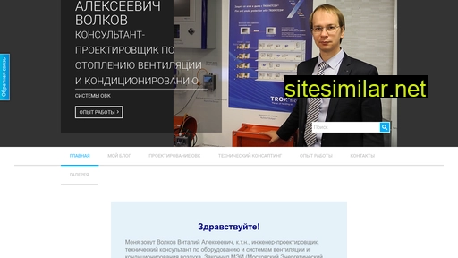 dr-vent.ru alternative sites