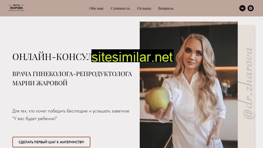 Dr-zharova similar sites