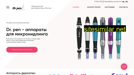 drpen-russia.ru alternative sites