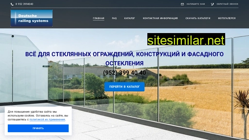 drs-group.ru alternative sites