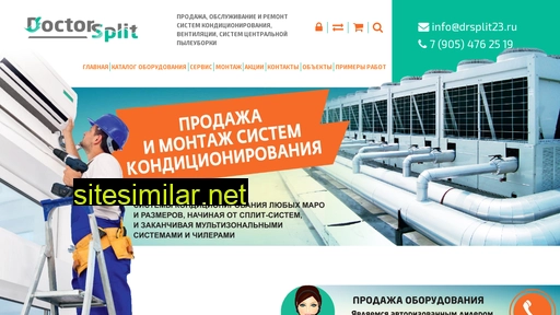 drsplit23.ru alternative sites