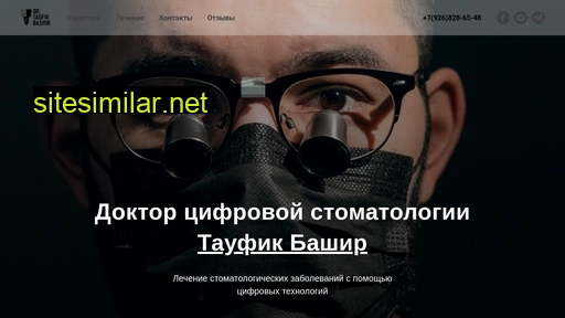 drtaufik.ru alternative sites