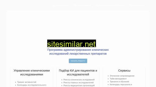 drtrial.ru alternative sites