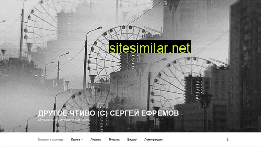 drugoe-chtivo.ru alternative sites