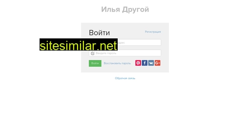 drugoi-school.ru alternative sites