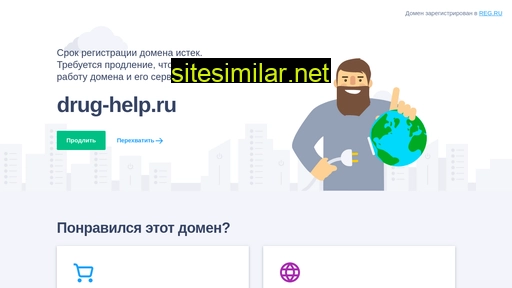 drug-help.ru alternative sites