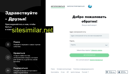 drugvs.ru alternative sites