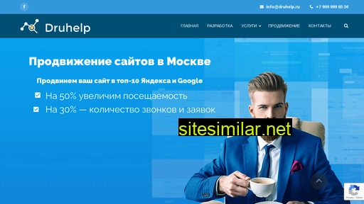 druhelp.ru alternative sites
