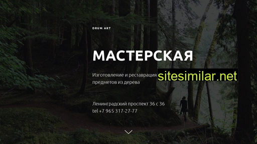 drumart.ru alternative sites