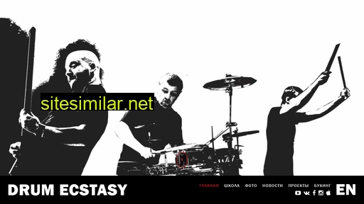 drumecstasy.ru alternative sites