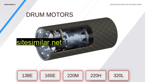 drum-motors.ru alternative sites
