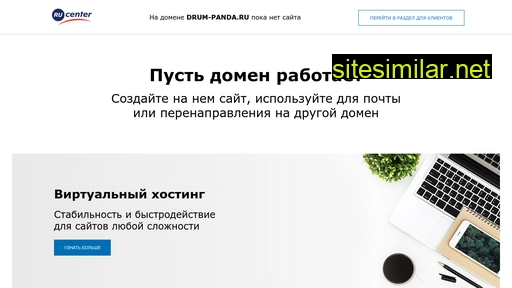 drum-panda.ru alternative sites