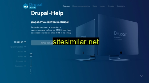 drupal-help.ru alternative sites