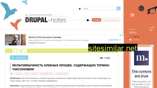 Drupal-notes similar sites