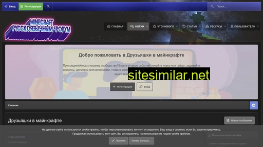 druzyakhi.ru alternative sites