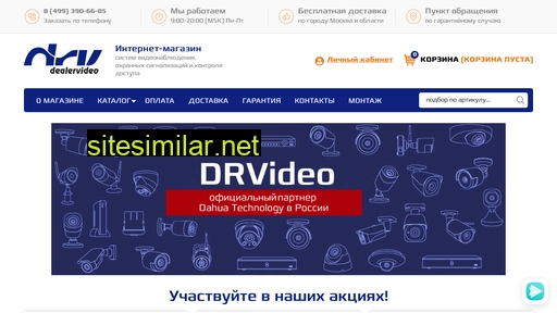 drvideo.ru alternative sites