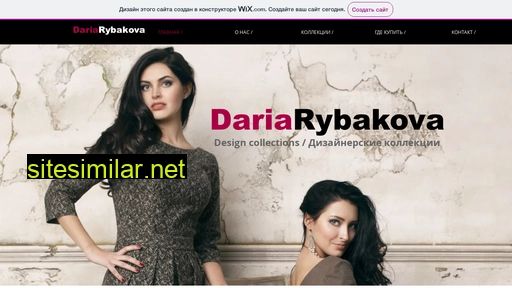 drybakova.ru alternative sites