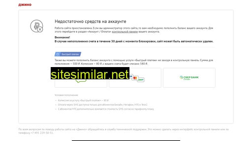 dryginaermaka.ru alternative sites