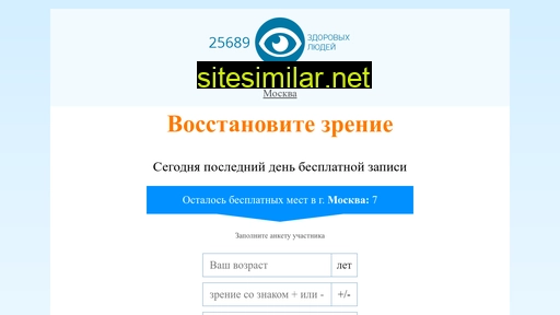 drzdorovie.ru alternative sites