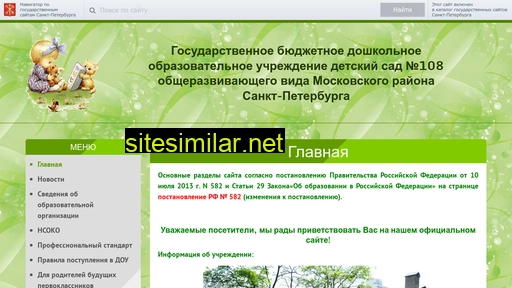 ds108mr.ru alternative sites