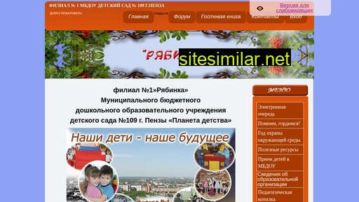 ds109f1.ru alternative sites
