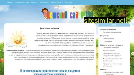 ds133tver.ru alternative sites