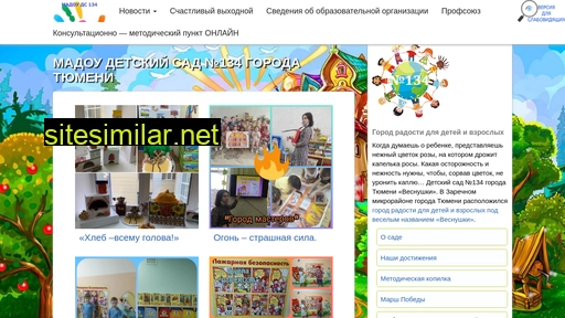 ds134.ru alternative sites
