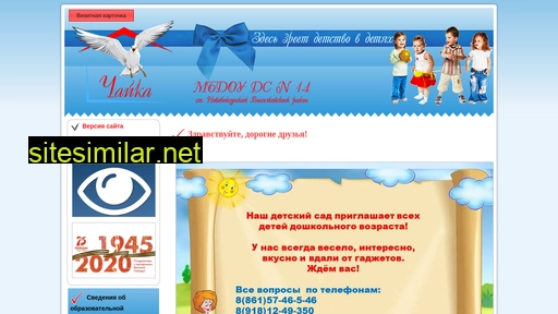 ds14-viselki.ru alternative sites