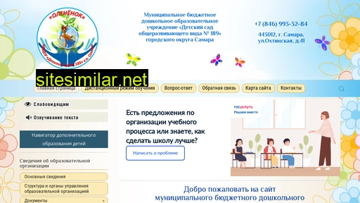 ds189-samara.ru alternative sites