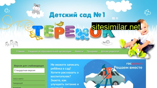 ds1apn.ru alternative sites