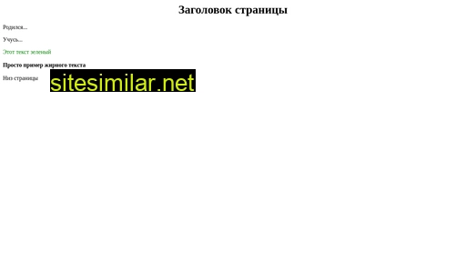 ds1-minusinsk.ru alternative sites