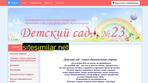 ds23klgd.ru alternative sites
