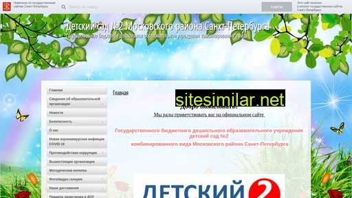ds2mr.ru alternative sites