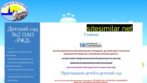 ds2spb.ru alternative sites