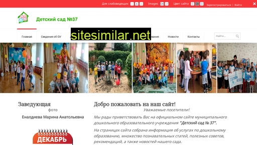 ds37-vladikavkaz.ru alternative sites