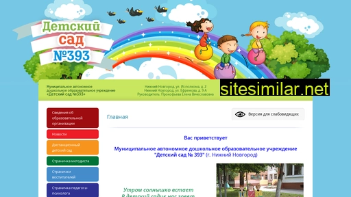 ds393.ru alternative sites