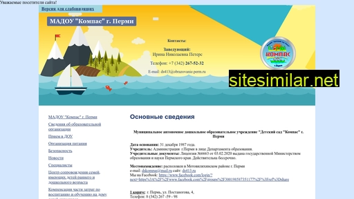 ds413.ru alternative sites