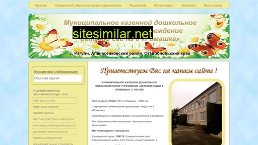 ds6apn.ru alternative sites