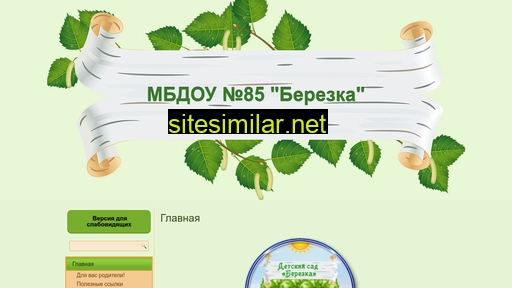 ds85nvr.ru alternative sites