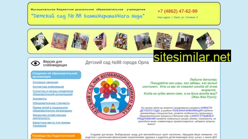 ds88-orel.ru alternative sites