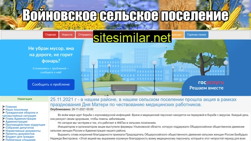 ds9-teremok.ru alternative sites
