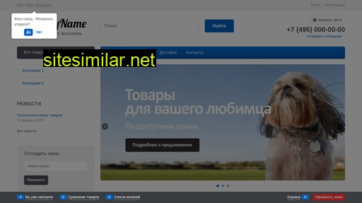 dsamed.ru alternative sites