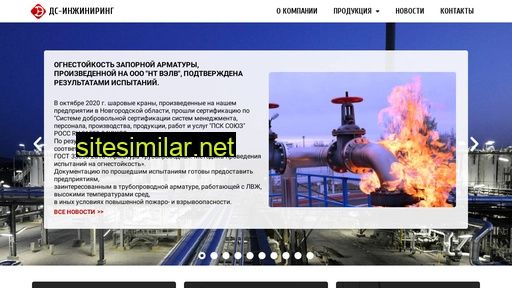 dsarm.ru alternative sites