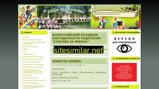 dschkola.ru alternative sites