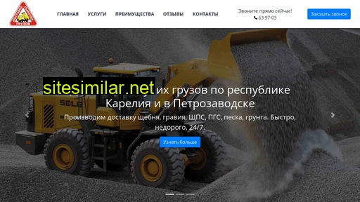dsg10.ru alternative sites