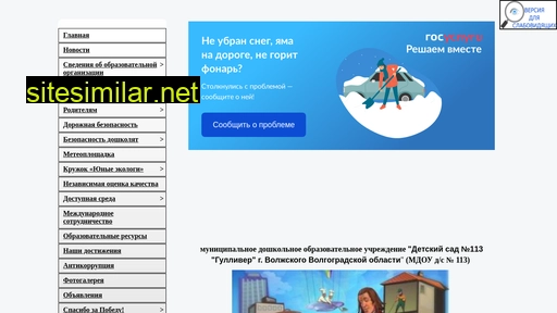 dsgulliver34.ru alternative sites